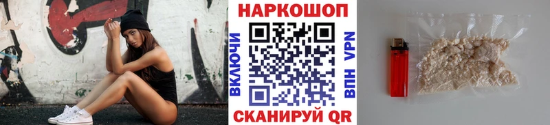 Виды наркотиков купить Сертолово МАРИХУАНА A PVP Меф Галлюциногенные грибы КОКАИН