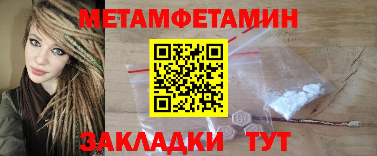 Сертолово  Амфетамин  Вход с VPN  АМФЕТАМИН 98%  Амфетамин 