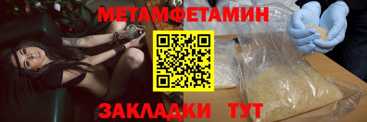 Амфетамин VHQ Сертолово