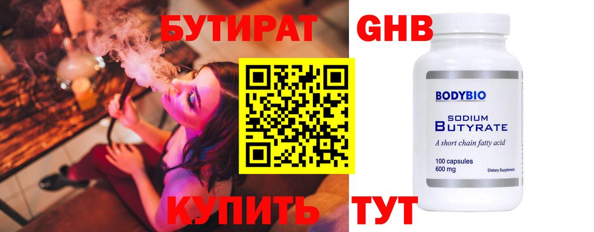Канабис  Сертолово  Лсд 25  МЕТ  Cocaine  МЕФ  Меф кристаллы  ГАШИШ  ГАШИШ  Вход с VPN 