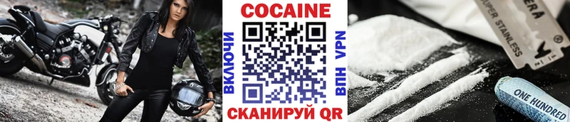 Кокаин Колумбийский  Сертолово 