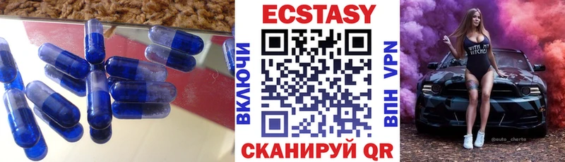закладка  Сертолово  Экстази ешки 