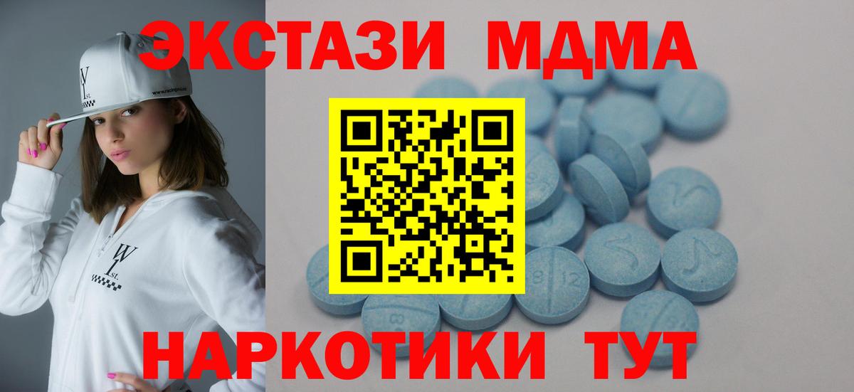 Мед  Сертолово  СОЛЬ CK  Меф  ГАШИШ  25-NBOMe  COCAIN  Конопля  Вход с VPN 