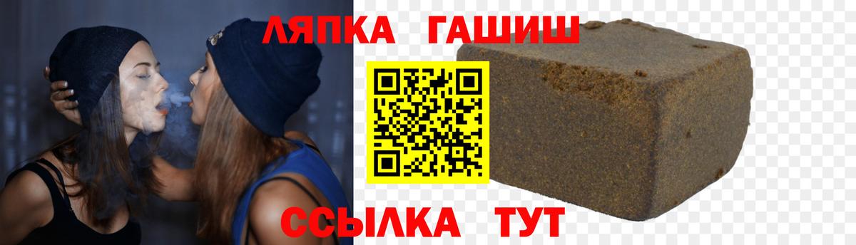 ГАШ Premium Сертолово