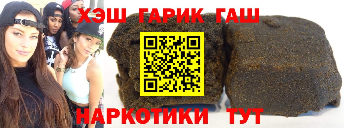 Гашиш 40% ТГК Сертолово