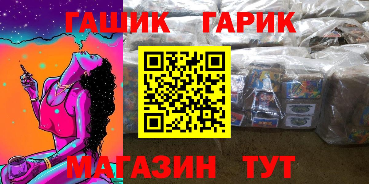 ГАШ Сертолово