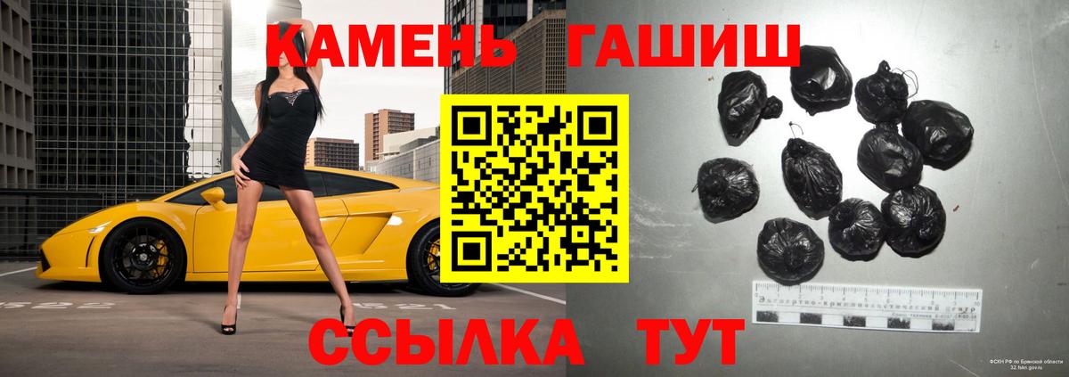 Сертолово  Гашиш VHQ  Вход с VPN  ГАШИШ убойный 