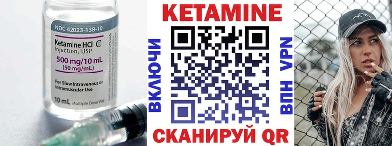 Кетамин ketamine  Сертолово 