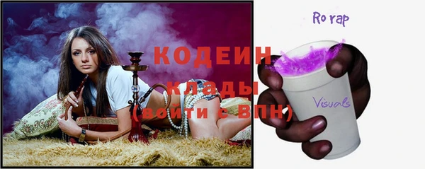 героин Бутурлиновка