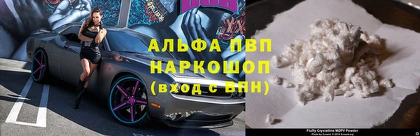 кокаин Валуйки