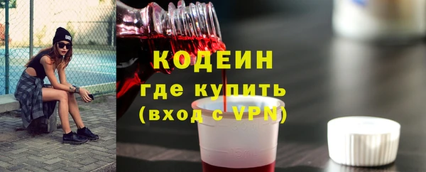 героин Бутурлиновка