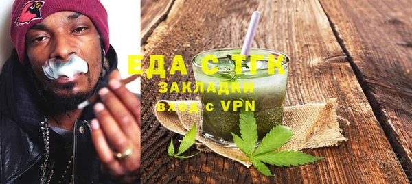 амфетамин Шали