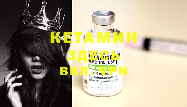 кокаин премиум Валдай