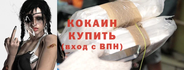 кокаин Валуйки