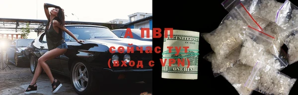 кокаин премиум Валдай