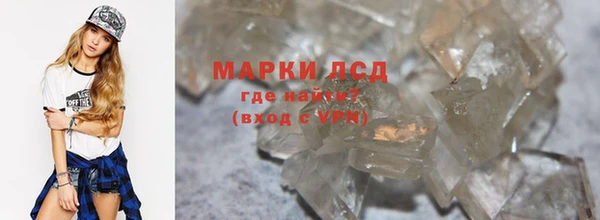 прущая мука Зеленокумск