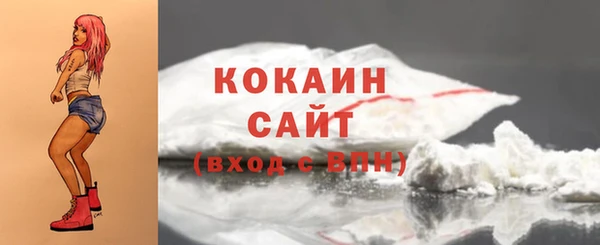 кокаин Валуйки