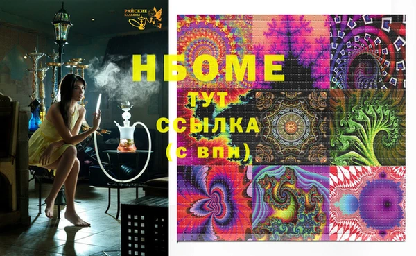 героин Бутурлиновка
