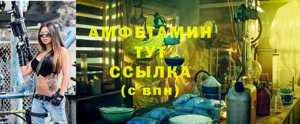 спайс Зерноград
