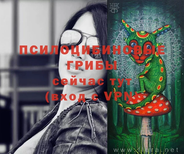 мефедрон VHQ Нязепетровск