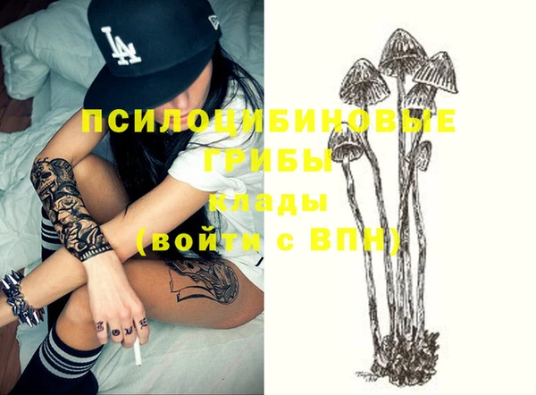 кокаин премиум Валдай