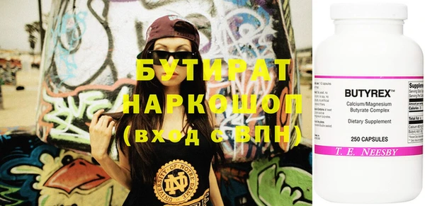 прущие крисы Нягань