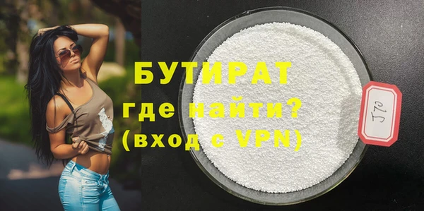 мефедрон VHQ Нязепетровск