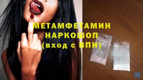 героин Бутурлиновка