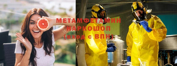 мефедрон VHQ Нязепетровск