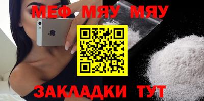 а пвп мука Абакан