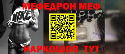 сатива Камышлов