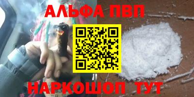 сатива Камышлов