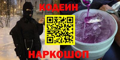 сатива Камышлов