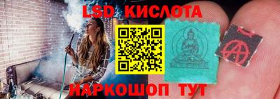 сатива Канаш