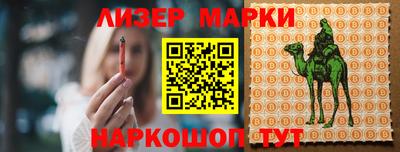 альфа пвп Кандалакша