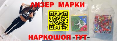 альфа пвп Кандалакша