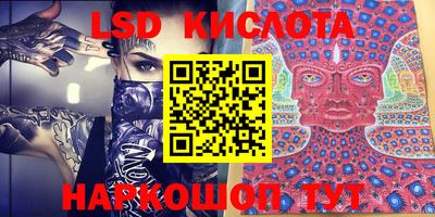 сатива Камышлов