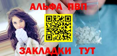 ешки Апшеронск