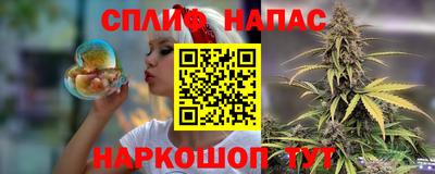 альфа пвп Кандалакша