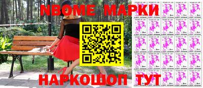 ешки Апшеронск