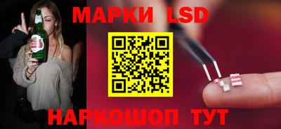сатива Камышлов