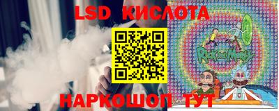 альфа пвп Кандалакша