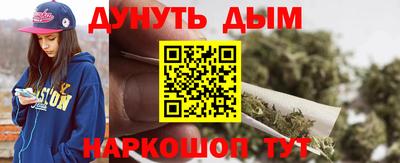 альфа пвп Кандалакша