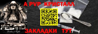 сатива Канаш