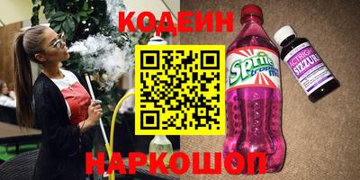 сатива Камышлов