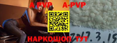 сатива Канаш