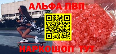 сатива Аргун