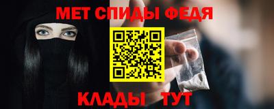 сатива Канаш