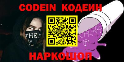 сатива Камышлов