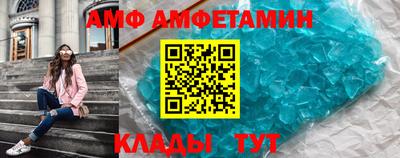 бутират Апрелевка